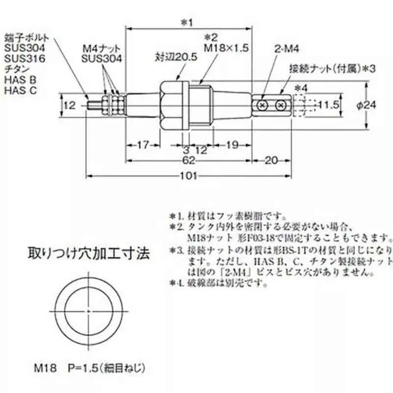 Omron BS-1S-1 Electrode Holder